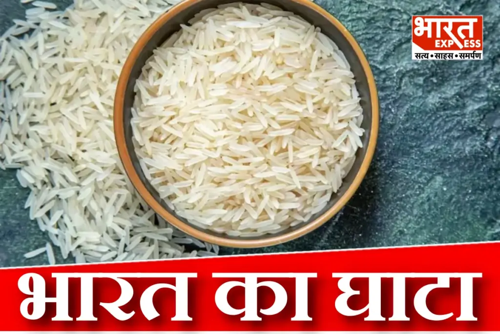 India-Pakistan Basmati Rice