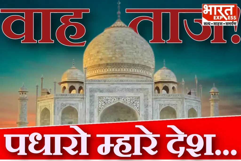 India Tourism