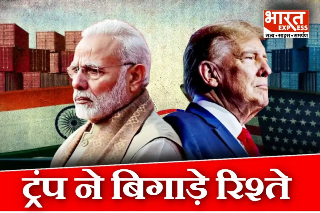 India US Relations 7 Key Reasons Behind Strained PM Modi Donald Trump