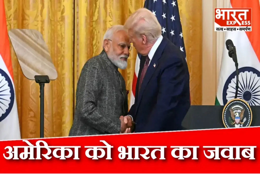 India US Trade War