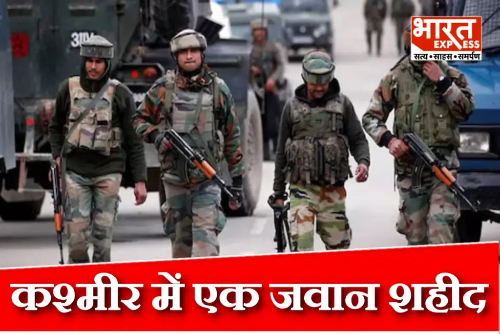 Indian Army