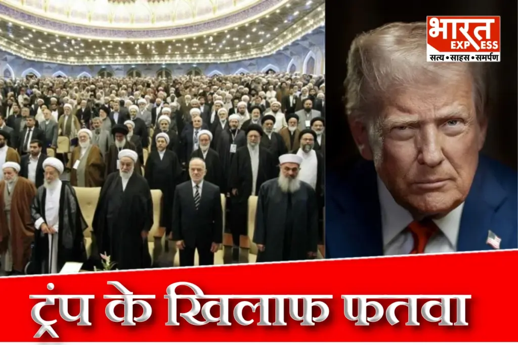 Iran Fatwa Against Donald Trump