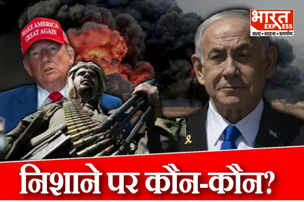 Israel Airstrikes on Houthi Targets in Yemen Capital Sanaa