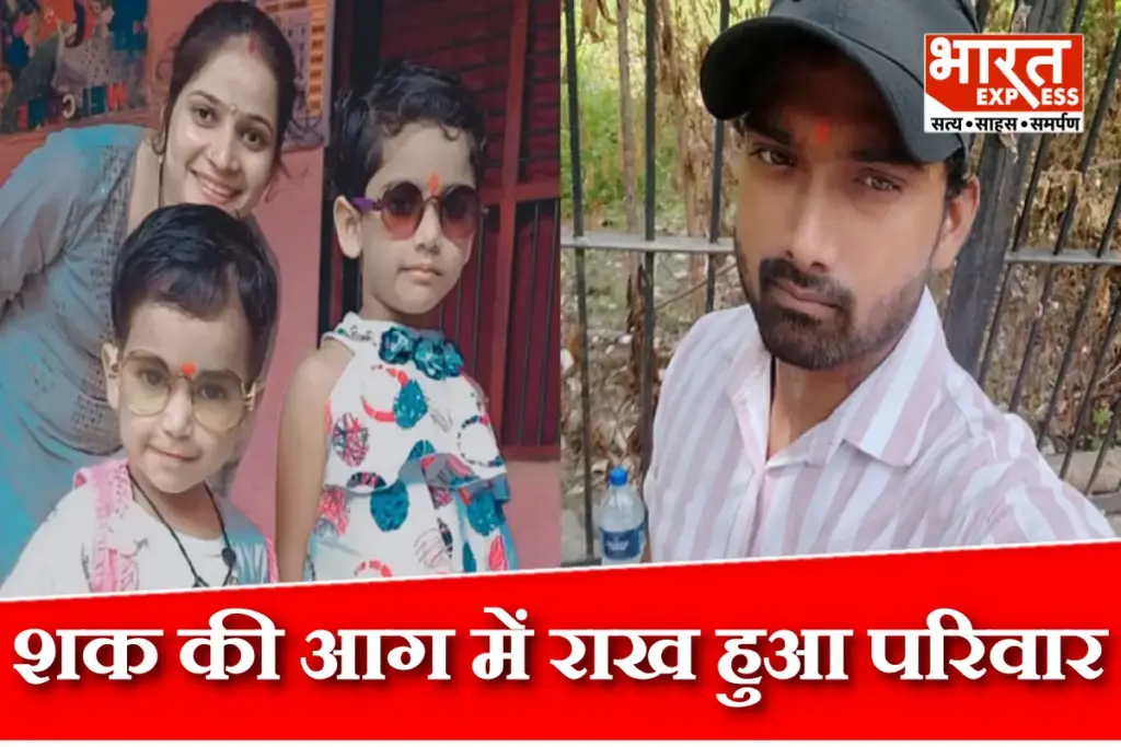 Karawal Nagar Murder