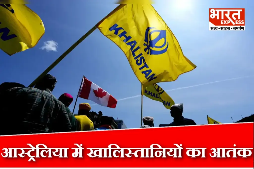 Khalistani Attack