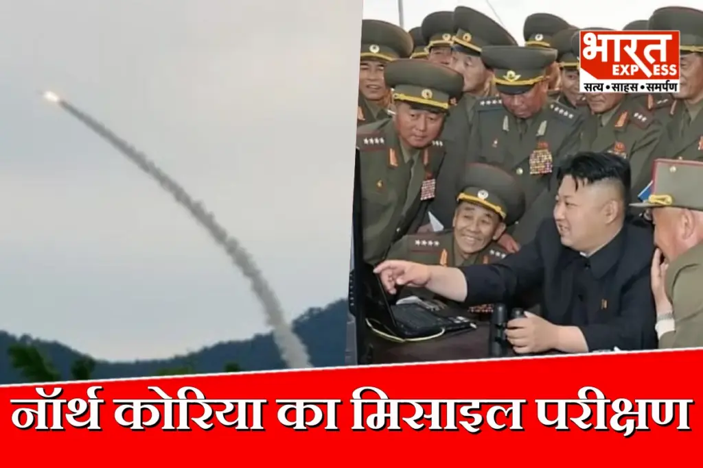 Kim Jong Un