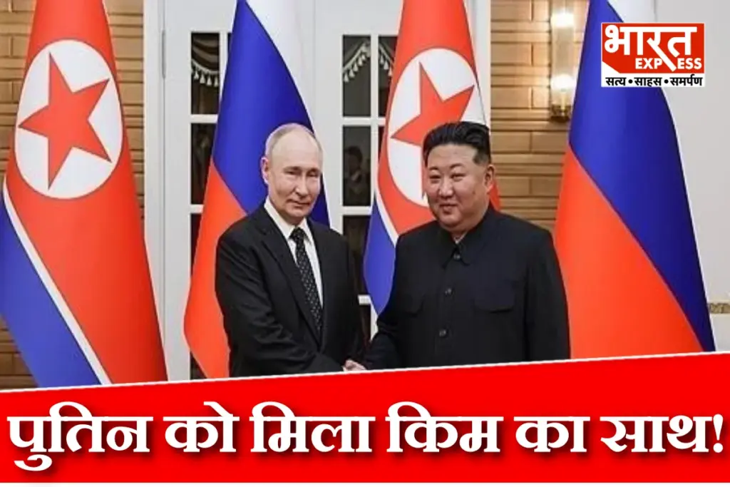 Kim Jong Un