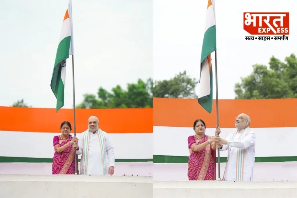 Amit Shah: हर घर तिरंगा : गृह मंत्री अमित शाह ने अपने आवास पर लगाया राष्ट्रीय ध्वज, बोले- यह राष्ट्रप्रेम को प्रबल करने वाला जन-अभियान