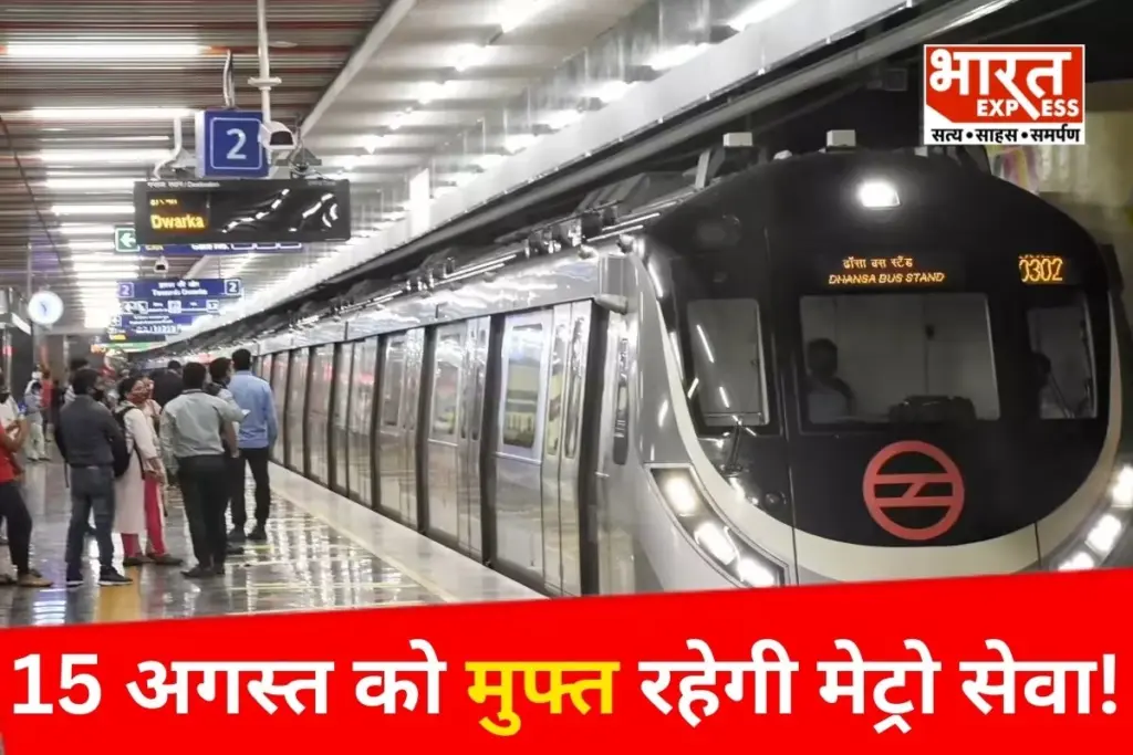 Delhi Metro