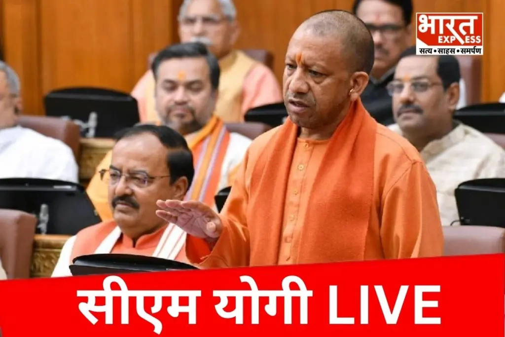 CM Yogi