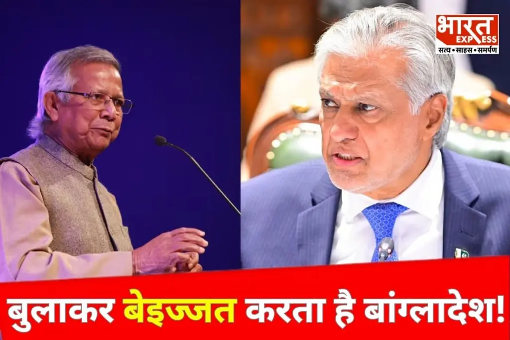 Ishaq Dar