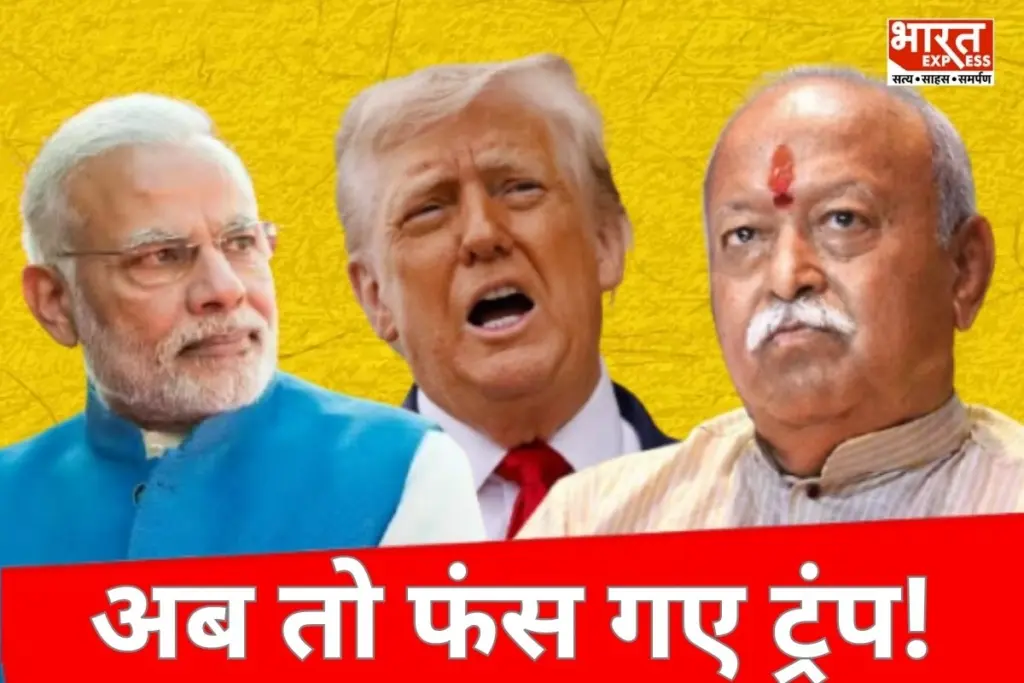 Swadeshi