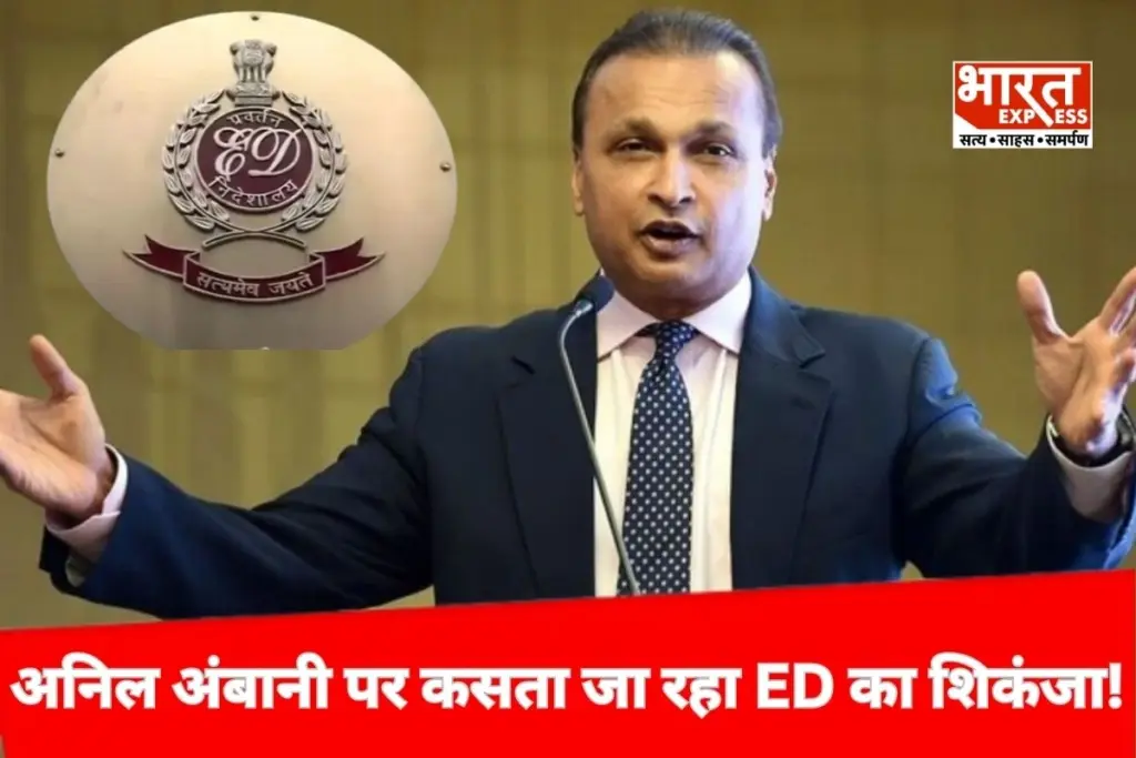 Anil Ambani