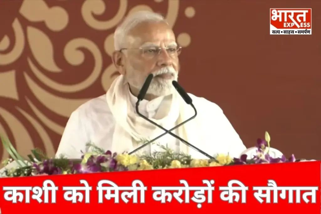 PM Modi