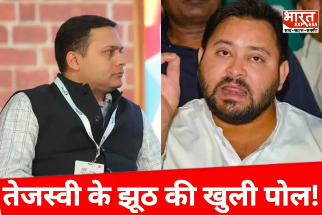 Tejashwi Yadav