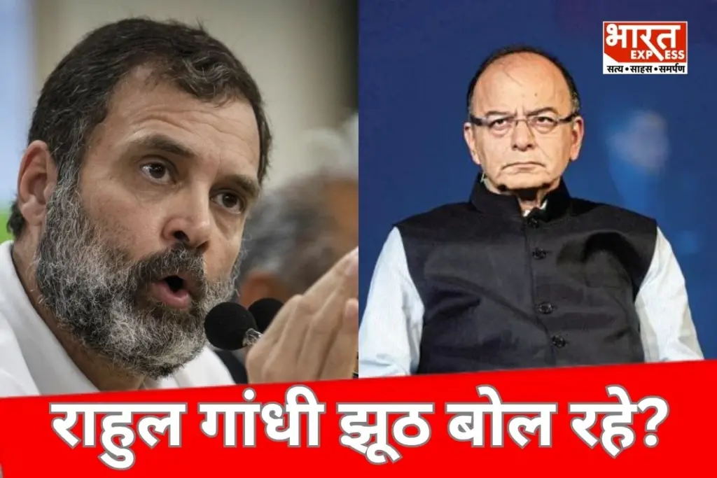 Rahul Gandhi