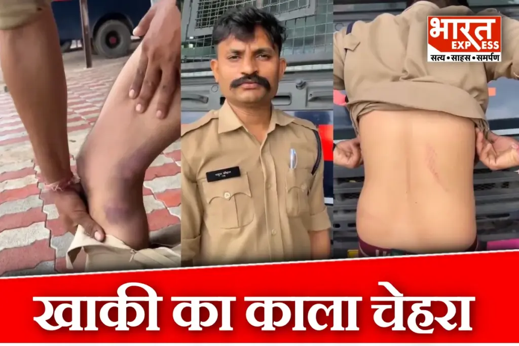 Madhya Pradesh Khargone Reserve Inspector Assaults Constable