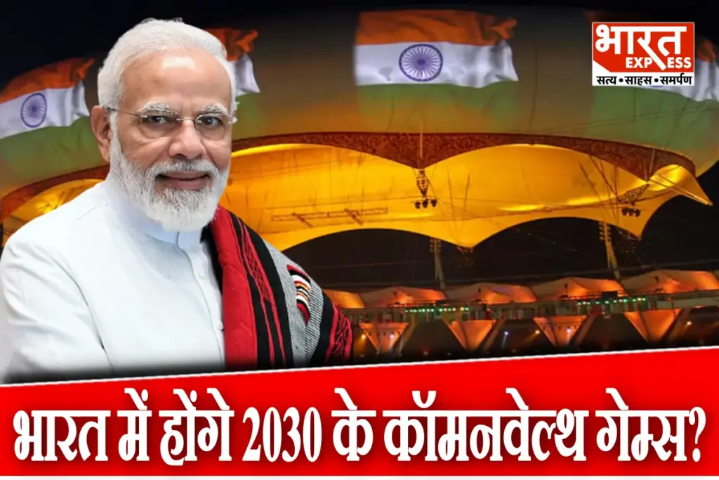 Modi Cabinet Approves India Bid to Host Commonwealth Games 2030