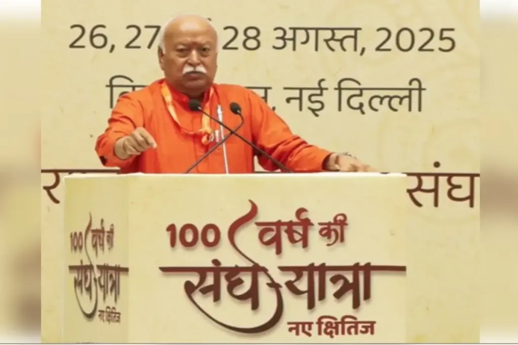 Mohan Bhagwat