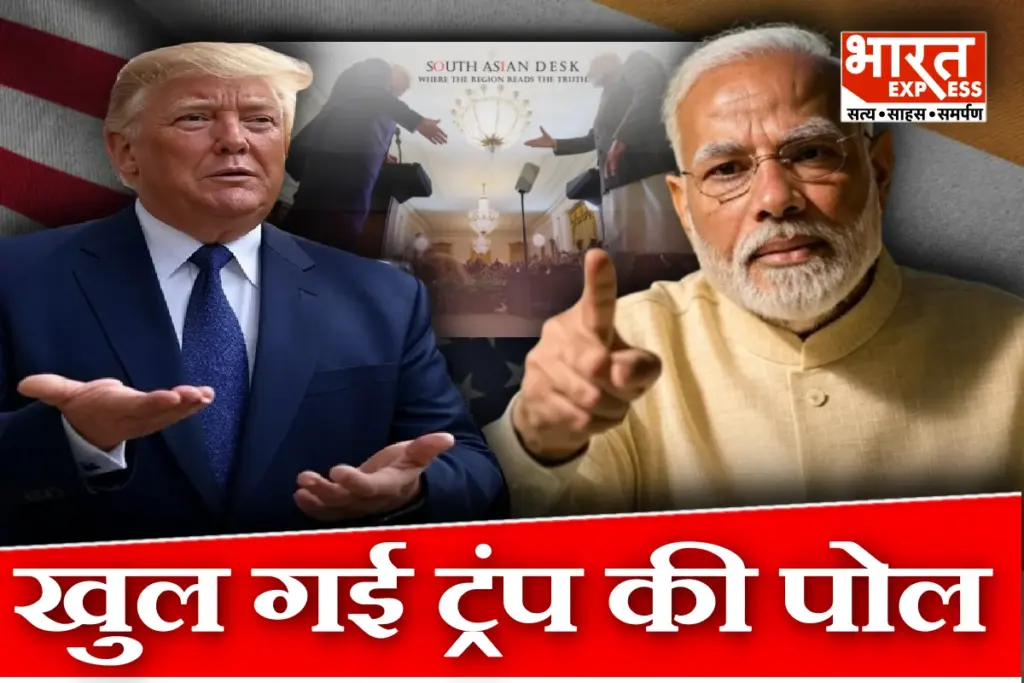 NYT Donald Trump Nobel Prize PM Modi Pakistan Operation Sindoor Tariff