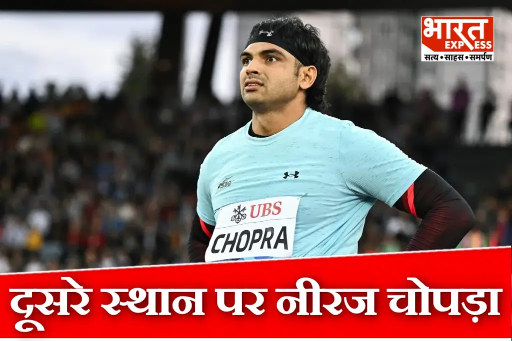 Neeraj Chopra Diamond League