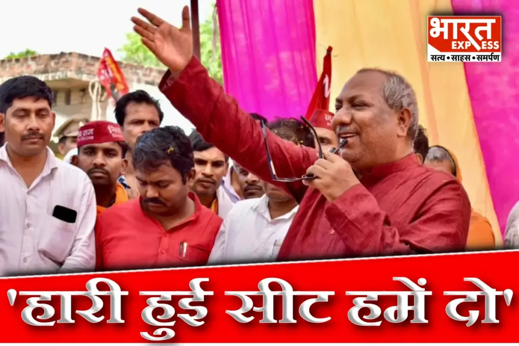 Nishad Party Sanjay Nishad