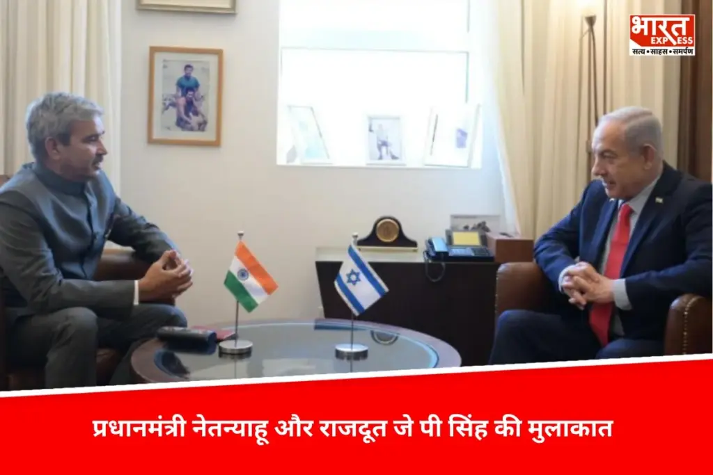 इजराइली पीएम Benjamin Netanyahu ने भारत दौरे की जताई इच्छा, गाजा पर नियंत्रण का भी किया ऐलान