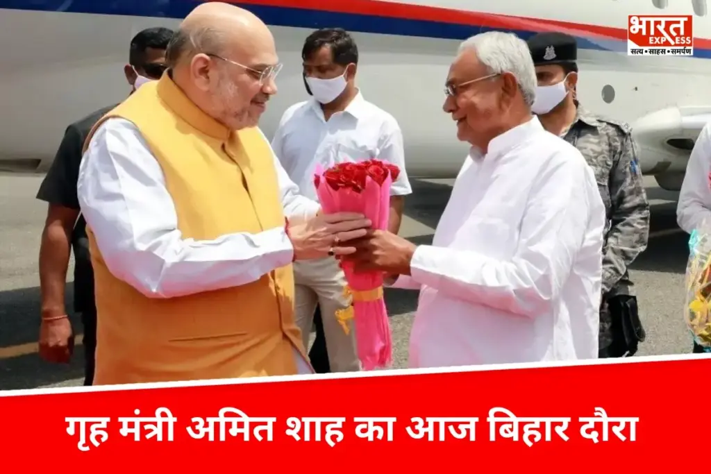 Bihar News: अमित शाह और सीएम नीतीश सीतामढ़ी में माता जानकी मंदिर का करेंगे संयुक्त शिलान्यास