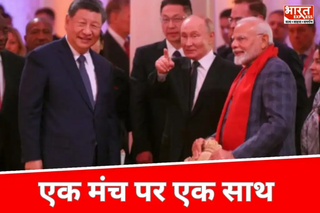 SCO Summit 2025: टैरिफ विवाद पर ये तीन देश एक साथ