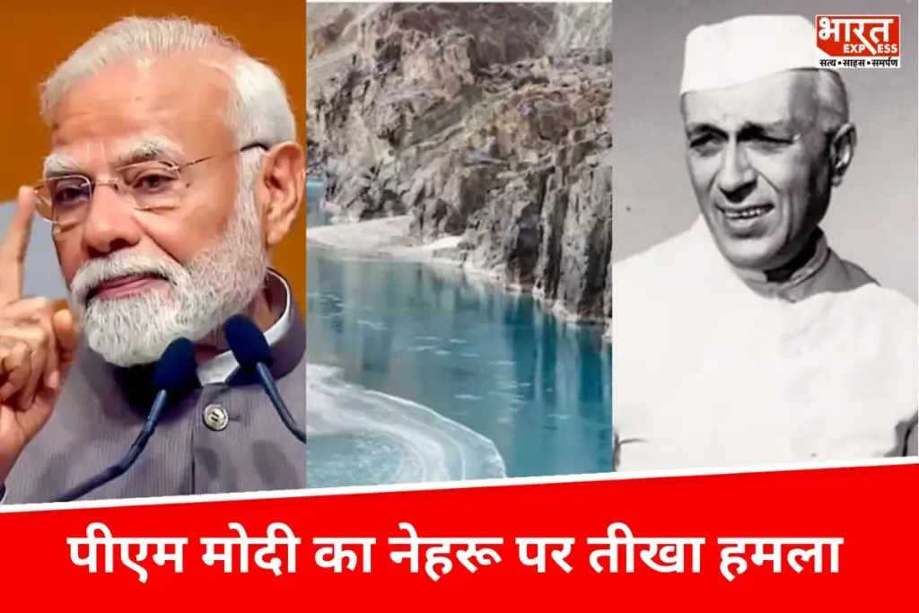 PM Modi: हम कांग्रेस का पाप धोते-धोते थक गए हैं