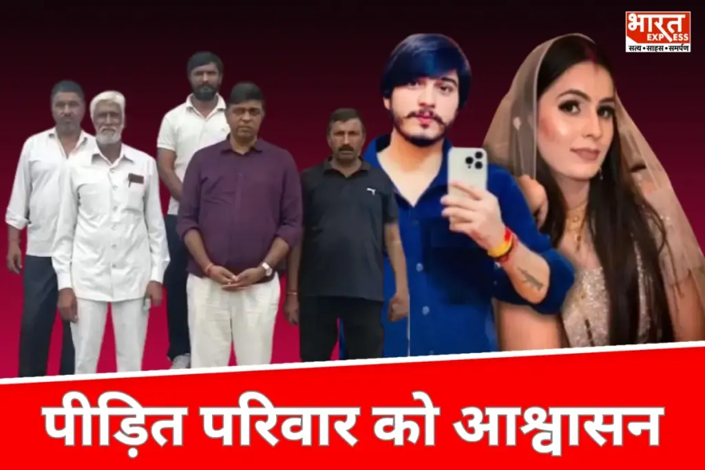 Nikki Murder Case: जल्द ही कोर्ट में चार्जशीट होगी दाखिल- कमिश्नर