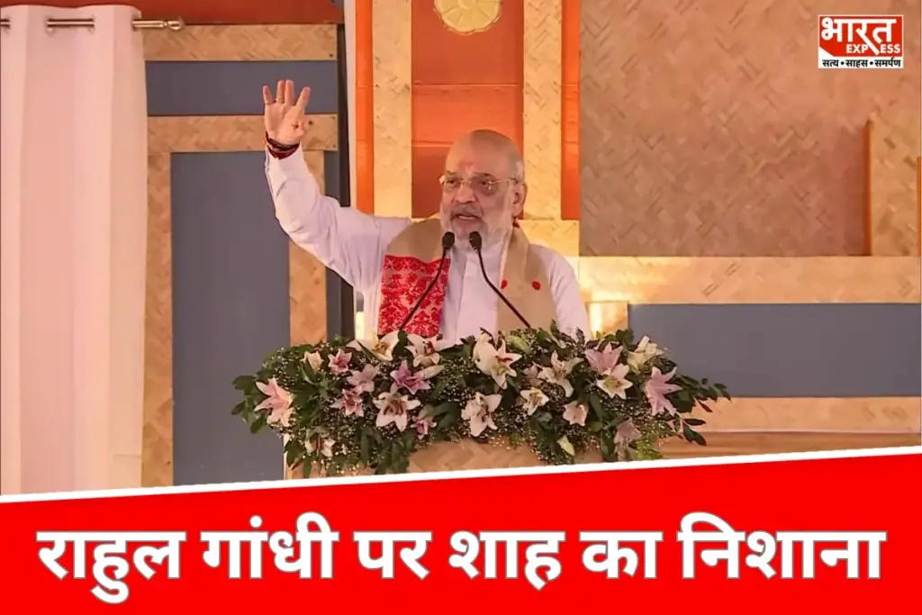 Amit Shah: पीएम मोदी के खिलाफ अपमानजनक टिप्पणी पर भड़के