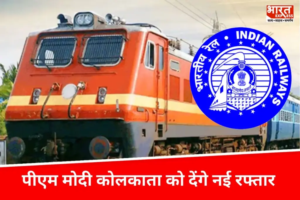 Bihar News: दिवाली छठ 2025 में बिहार के लिए 12,000 स्पेशल ट्रेनें