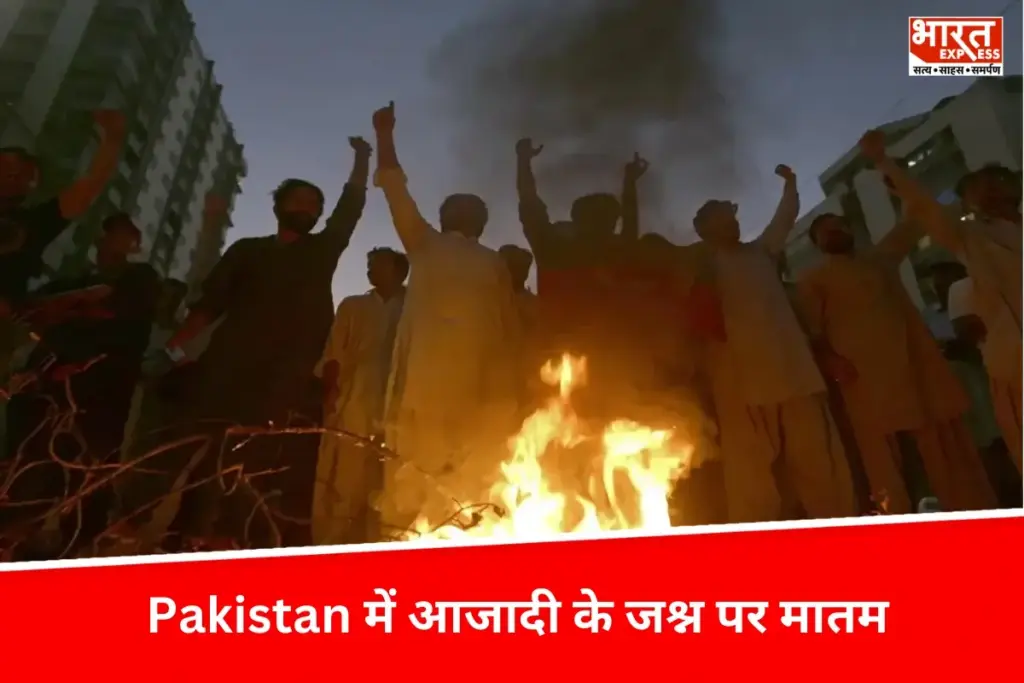 Pakistan Independence Day Firing: आजादी के जश्न पर मातम, कराची में फायरिंग से 3 की मौत, 60 से ज्यादा घायल