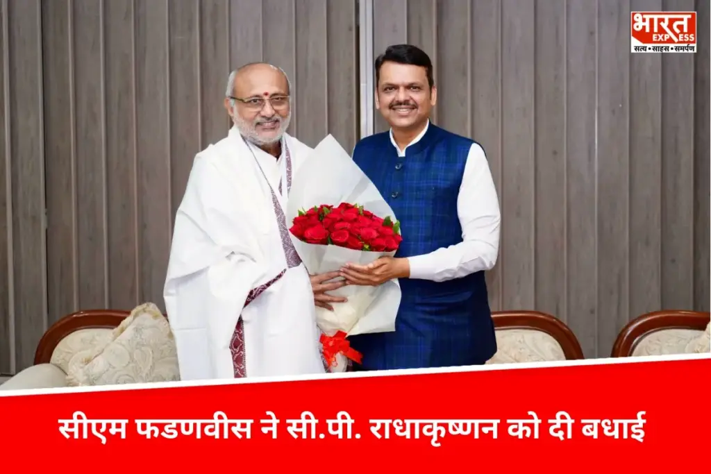 C.P. Radhakrishnan एनडीए उपराष्ट्रपति पद के उम्मीदवार