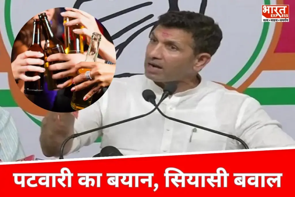 Jeetu Patwari के बयान से मचा सियासी बवाल