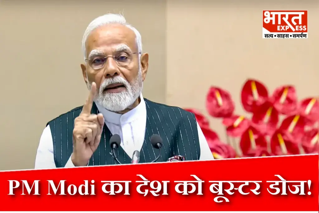 PM Modi