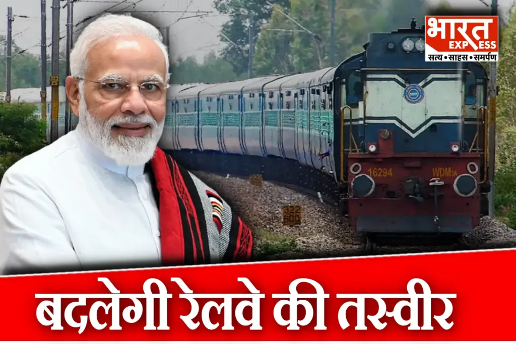 PM Modi Cabinet Approves for Four Major Railway Projects