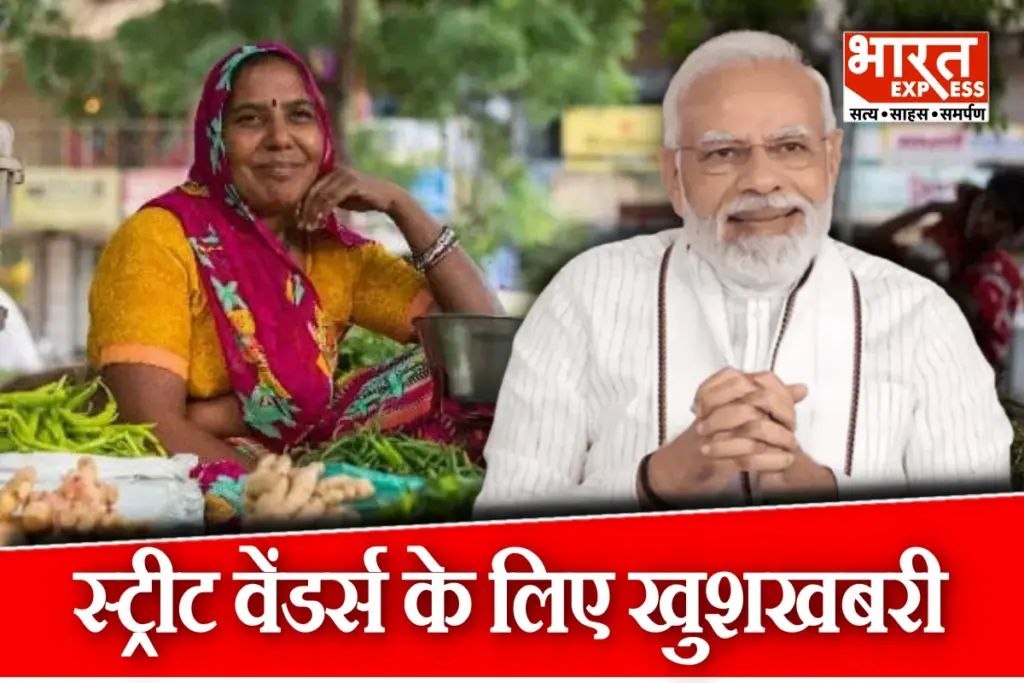 PM Modi Cabinet Extends PM SVANidhi Scheme