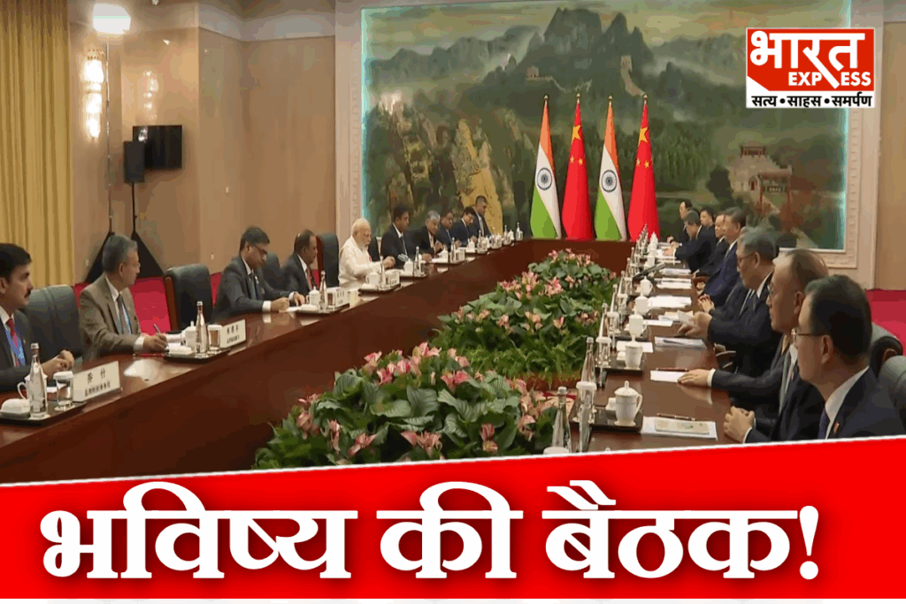 PM Modi China Visit SCO