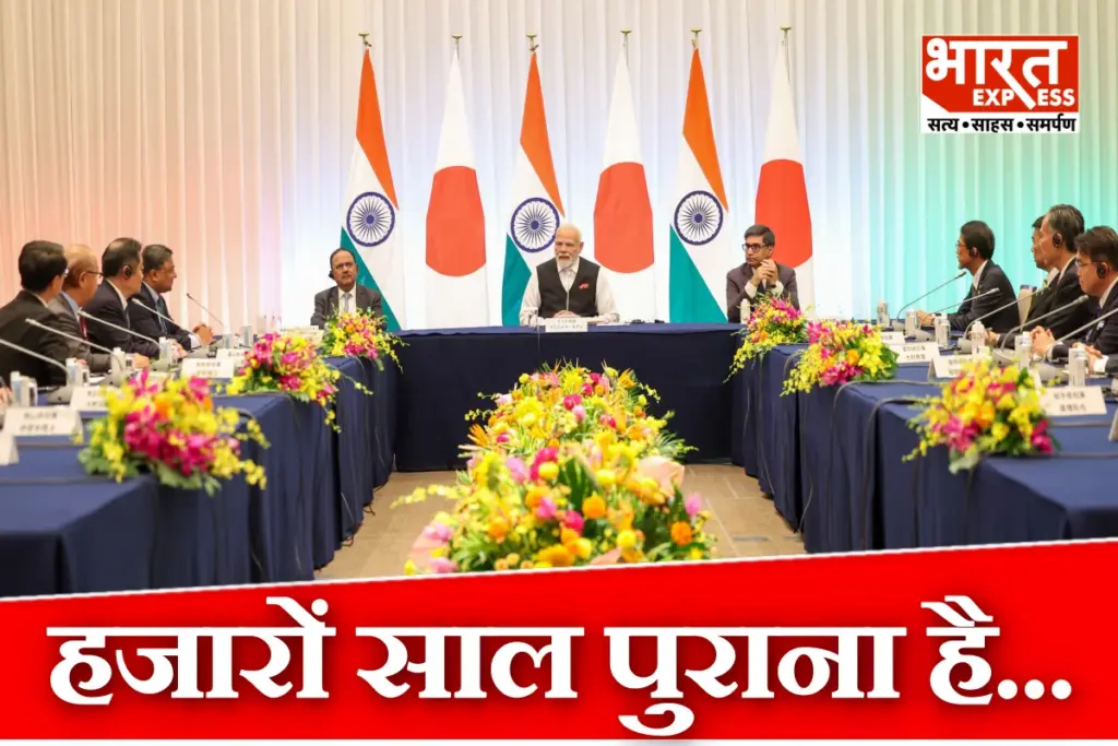 PM Modi In Japan