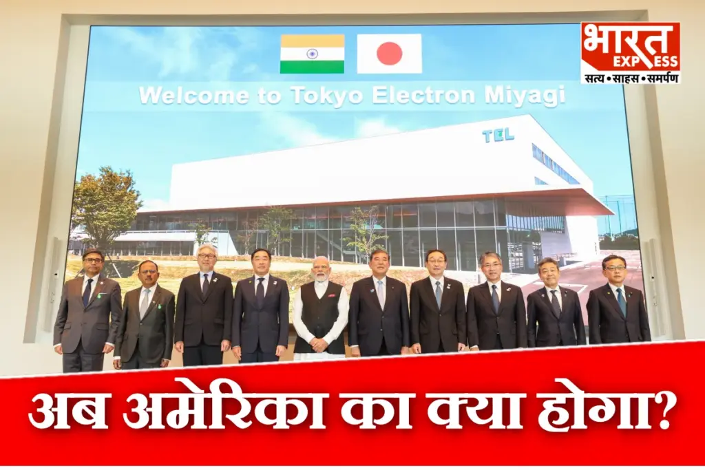 PM Modi Japan Visit