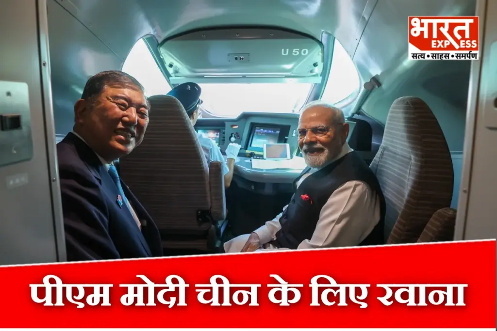 PM Modi Japan Visit