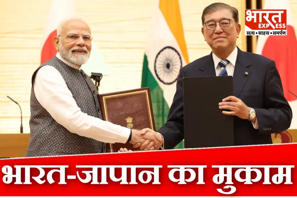 PM Modi Japan Visit MoU List Donald Trump Tariff