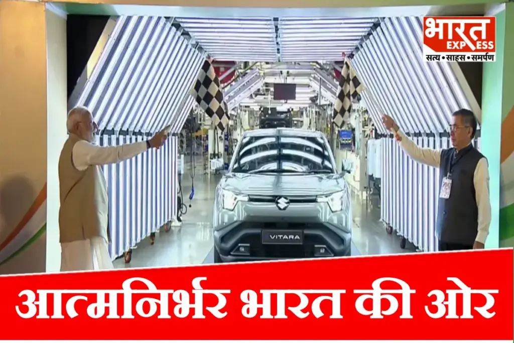 PM Modi Maruti Suzuki