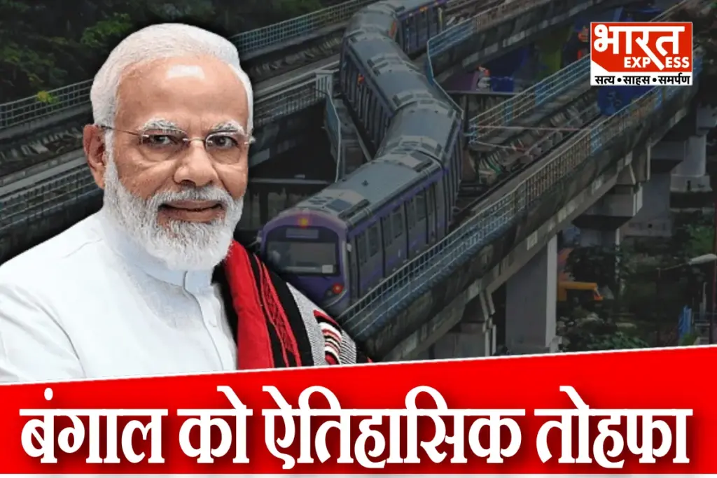 PM Modi Will Visit Kolkata On 22 August Metro Project