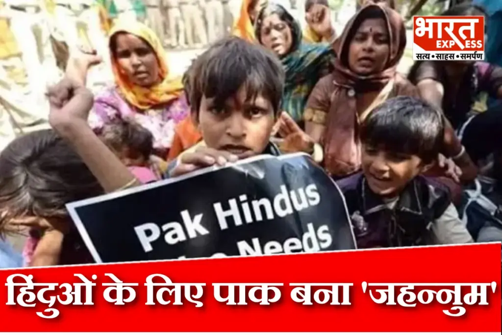 Forced Conversion In Pakistan