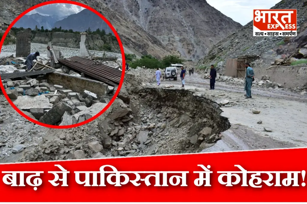 Pakistan Flash Floods