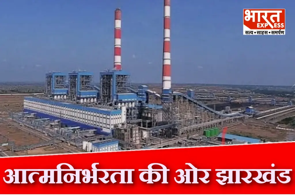 Patratu Power Plant