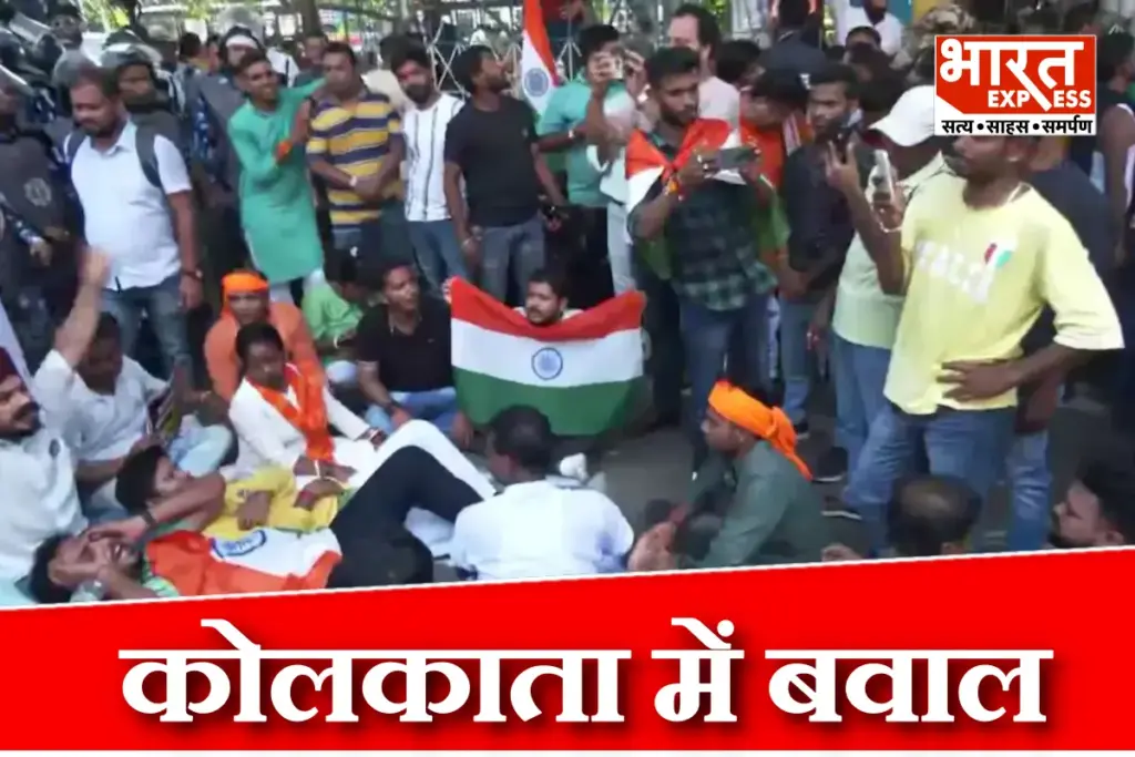 Protest In Kolkata